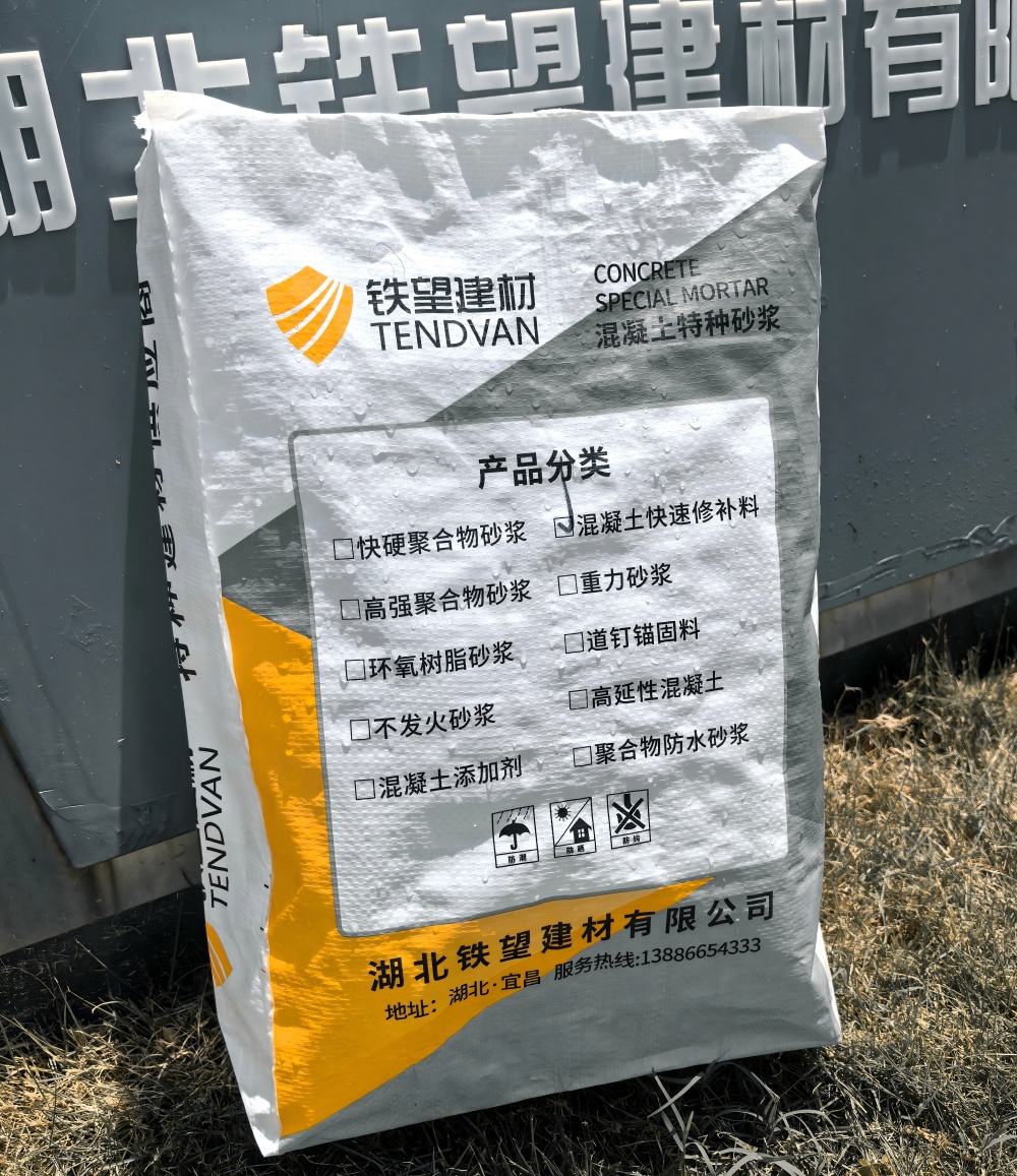 桃源气密剂