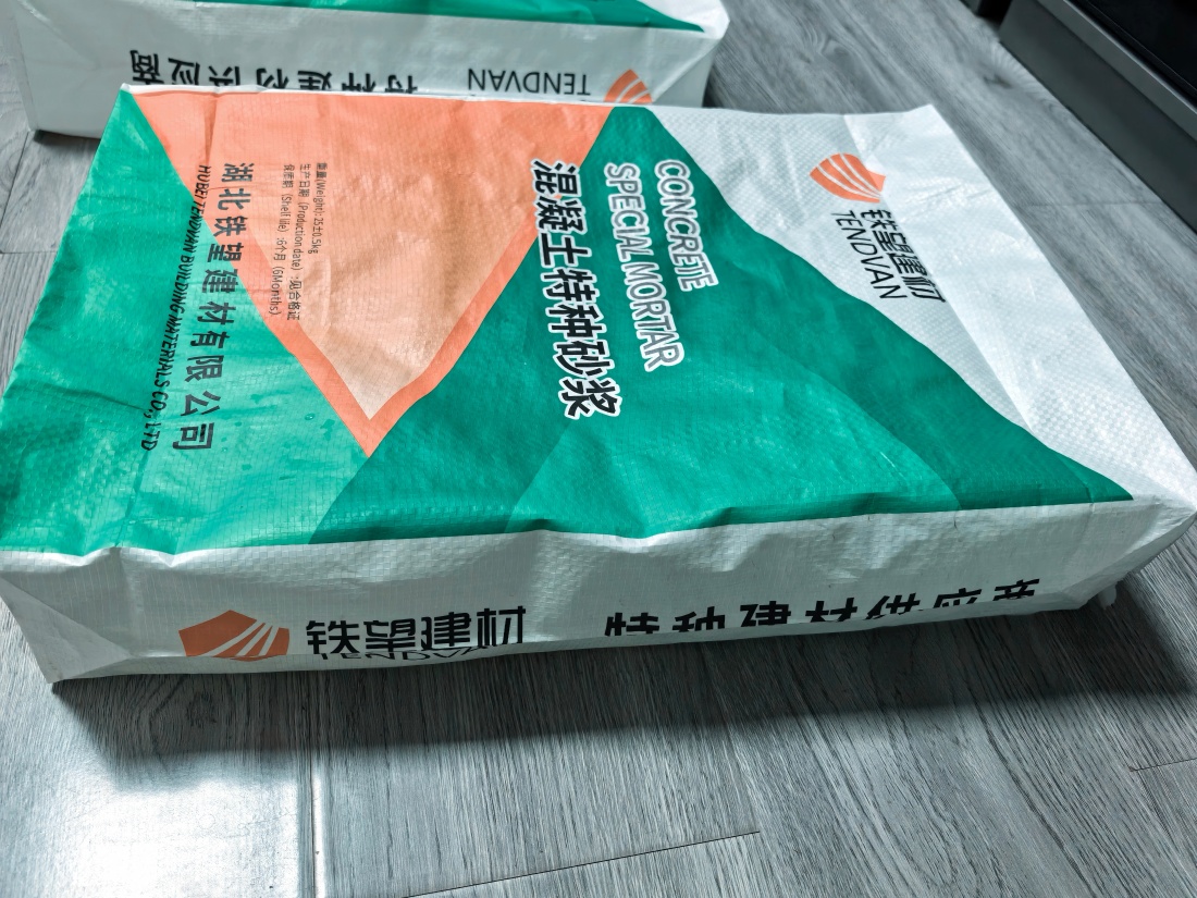 桃源抗裂密实剂